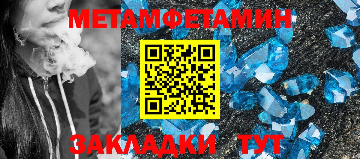 АМФ  Вход с VPN  Азнакаево  Amphetamine VHQ 