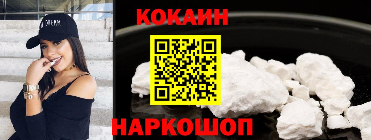 Cocaine FishScale  COCAIN 99%  Азнакаево  Вход с VPN 