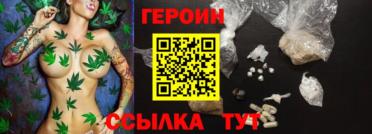 Азнакаево  Героин Афган  Вход с VPN 