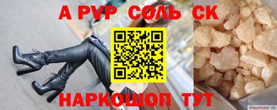 марки nbome Абинск