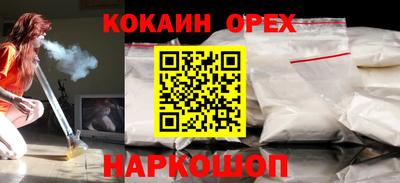 прущая мука Абакан