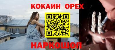 spice Азнакаево