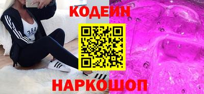 марки nbome Абинск