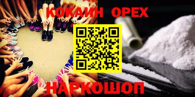 прущая мука Абакан