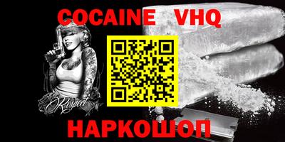 spice Азнакаево