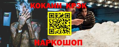 марки nbome Абинск