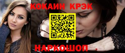 прущая мука Абакан