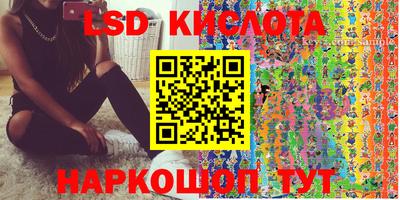 марки nbome Абинск