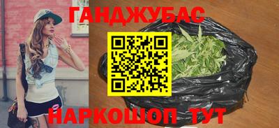 прущая мука Абакан