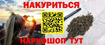 марки nbome Абинск