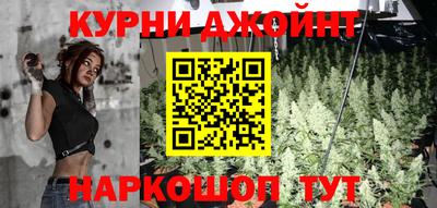 марки nbome Абинск