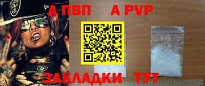 прущая мука Абакан