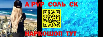 прущая мука Абакан