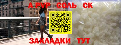 spice Азнакаево