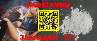 spice Азнакаево