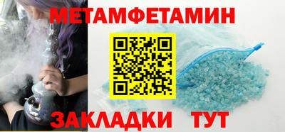 прущая мука Абакан
