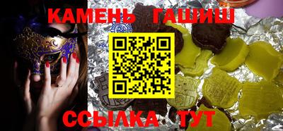 марки nbome Абинск