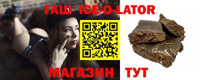 прущая мука Абакан