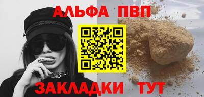 прущая мука Абакан