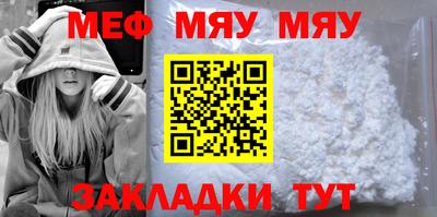 spice Азнакаево