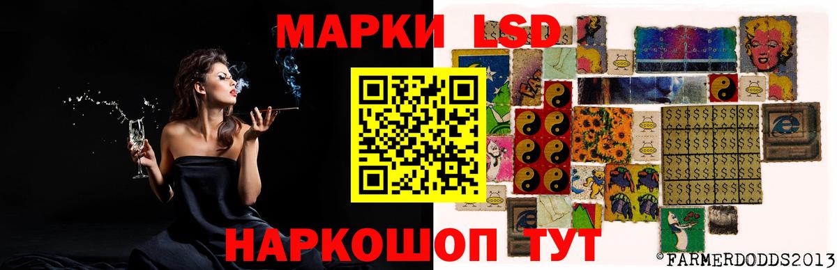 ЛСД экстази кислота  кракен онион  Азнакаево  Вход с VPN  ЛСД экстази 