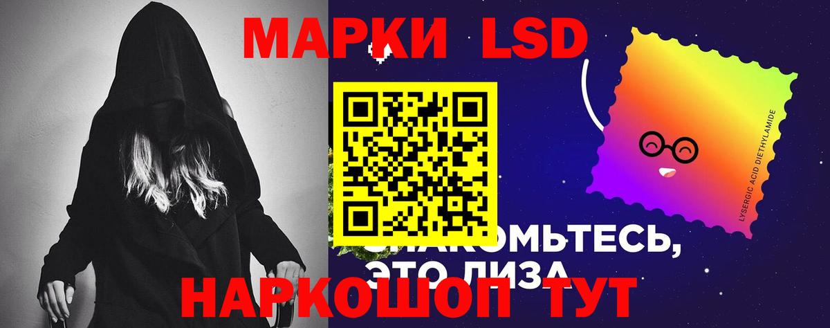 Лсд 25 экстази ecstasy Азнакаево