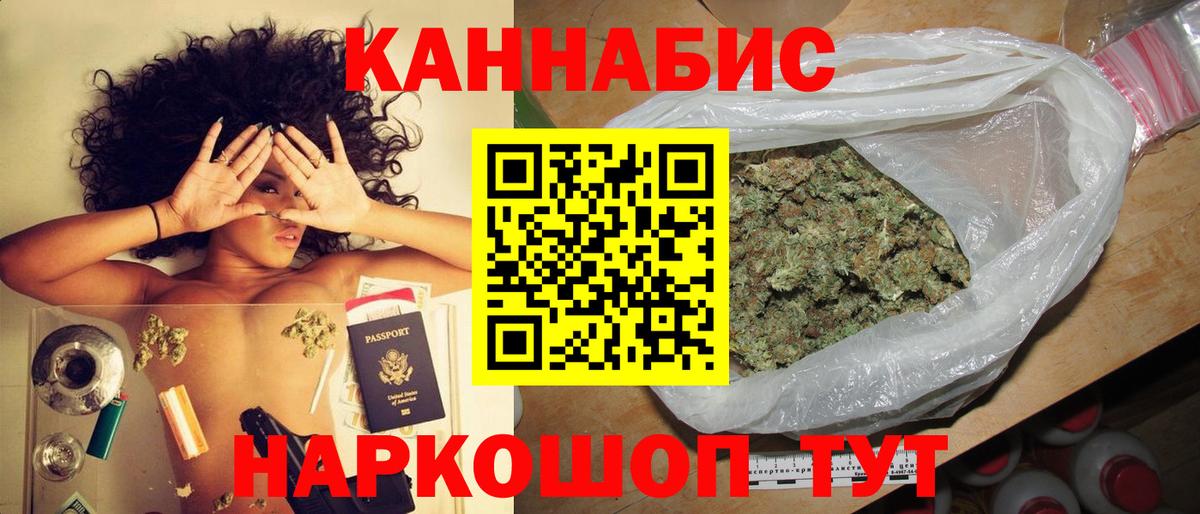 Каннабис SATIVA & INDICA  Марихуана MAZAR  Азнакаево  Вход с VPN  Каннабис планчик 