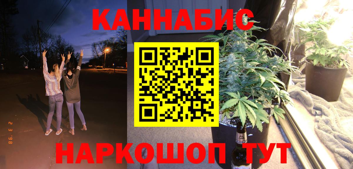 Марихуана семена Азнакаево